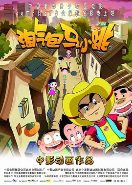 欧美中文综合在线视频
